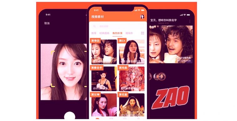 Download ZAO App 1